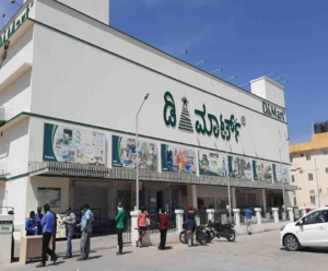 Dmart Jayanagar