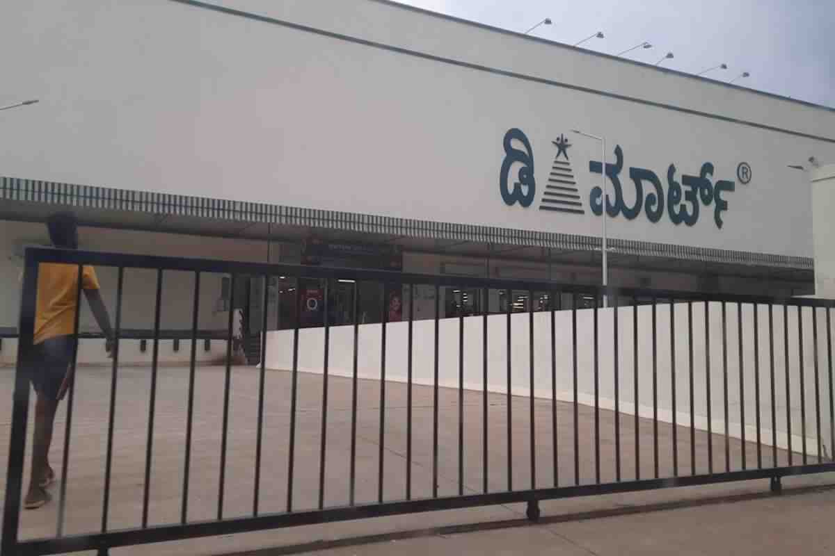 Dmart Koramangala